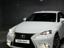 Lexus IS 2.5 AT, 2013, 148 000 км, с пробегом, цена 2 550 000 руб.