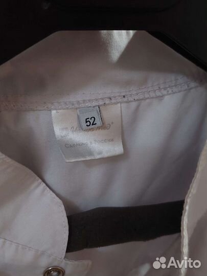 Медицинский халат мужской