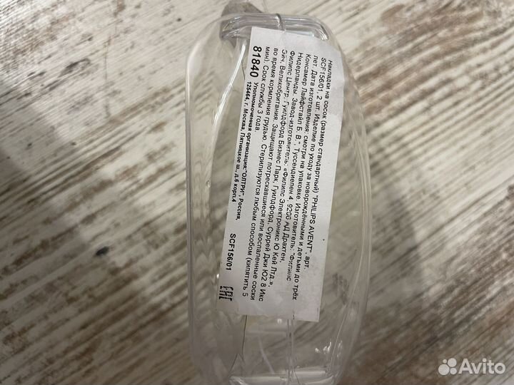 Пакеты для грудного молока avent,пакеты medela