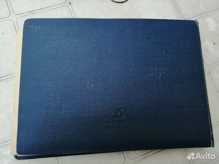 Фотоальбом СССР