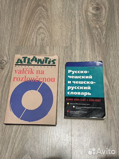 Книга Милан Кундера на чешском языке