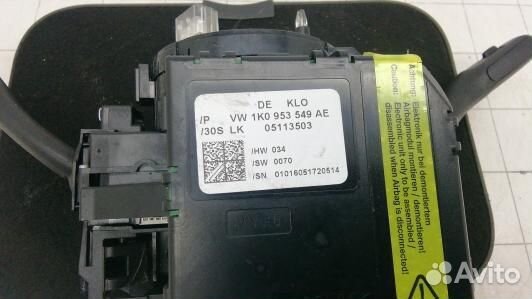 Переключатель поворотов и дворников (стрекоза) aud