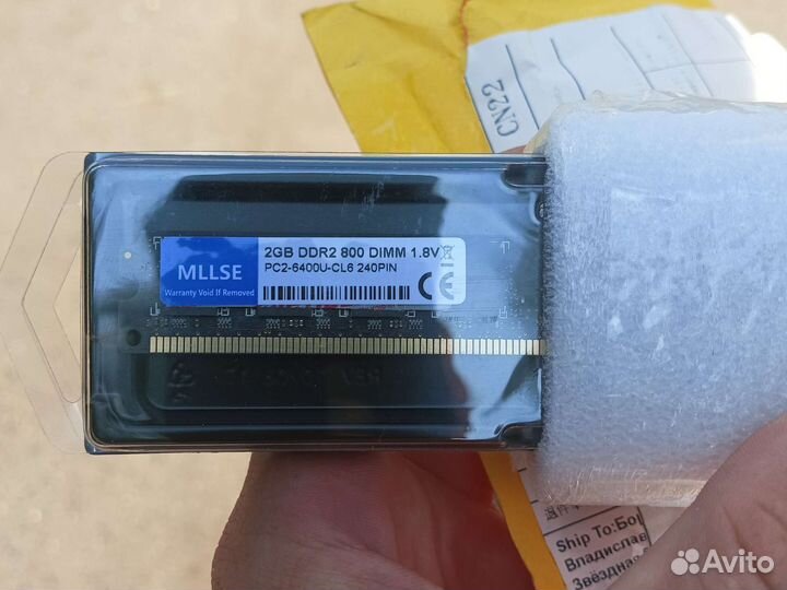 Оперативная память ddr2 2gb