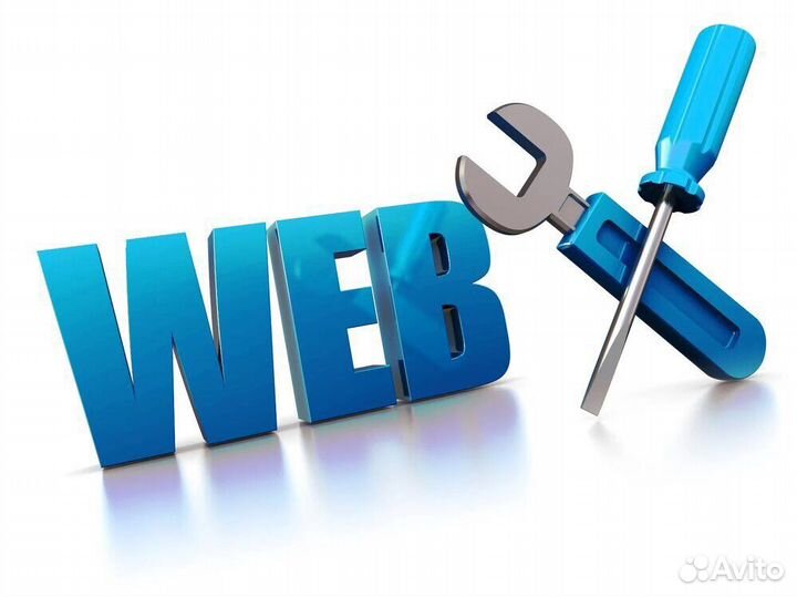 Увеличение конверсии вашего сайта на 20 процентов