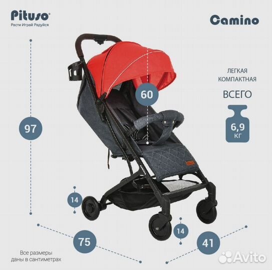 Прогулочная коляска компактная книжка лёгкая