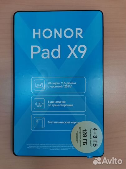 Honor Pad X9