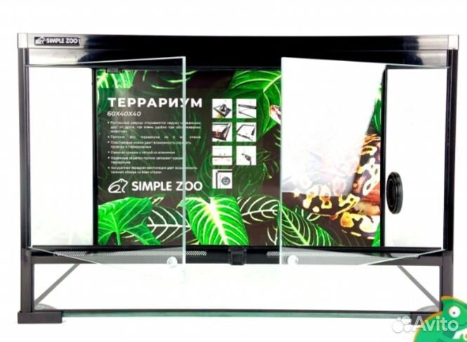 Террариум для рептилий