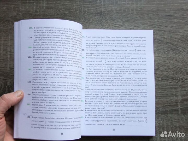 Мерзляк Полонский Алгебра 7 класс Учебник 2023 г