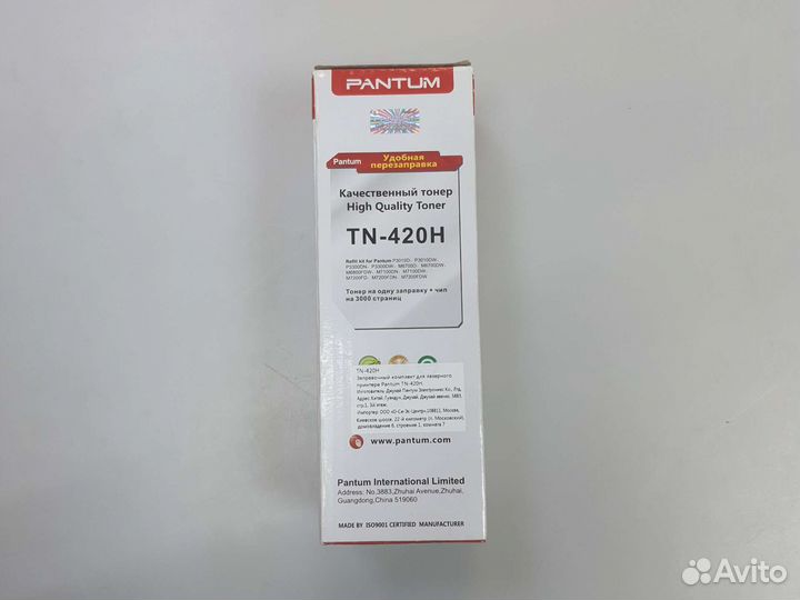Тонер pantum TN-420H + чип