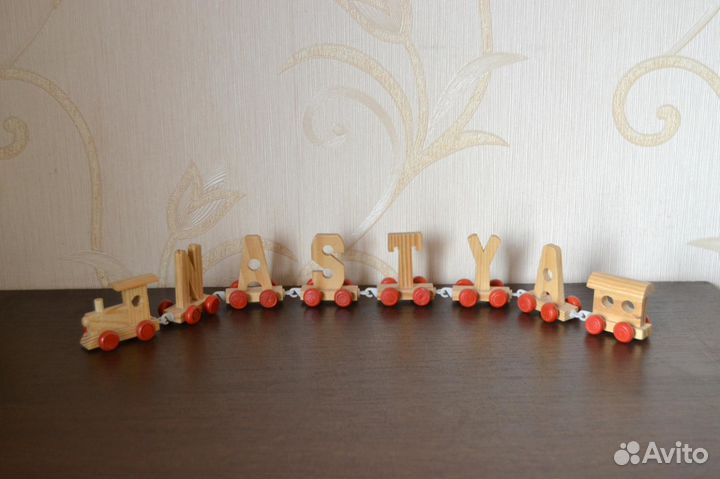 Деревянный поезд с именем Nastya