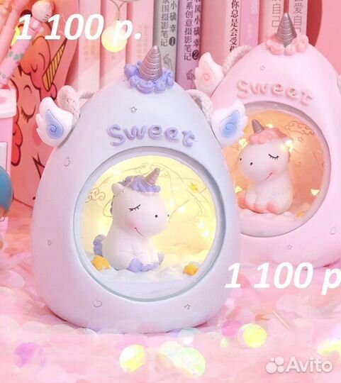 Ночник светильник подарок сувенир