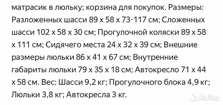 Коляска verdi 3 в 1