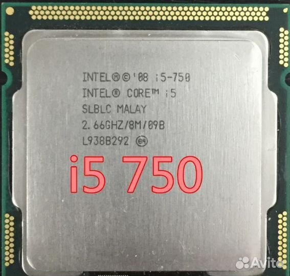 I5-750 лот из 12шт