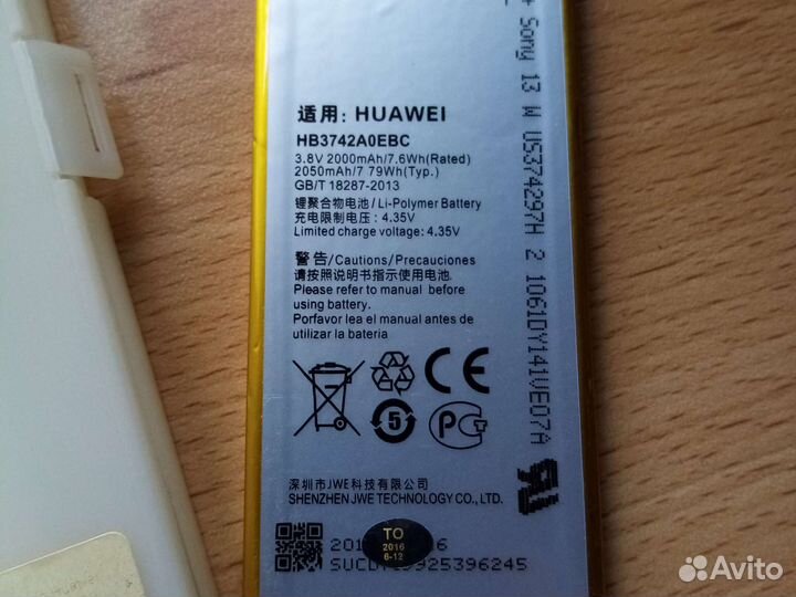 Аккамулятор на huawei P6. Новый