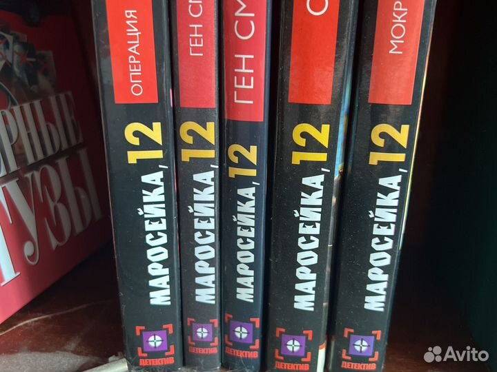 Сборник книг