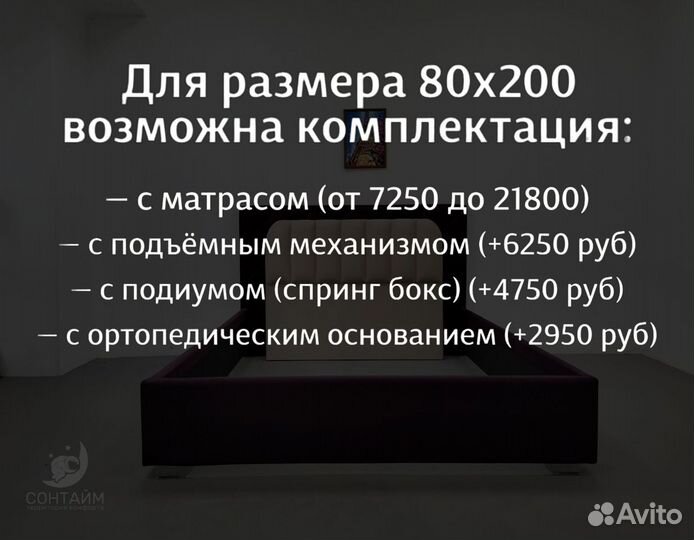 Кровать 80х200 мягкое изголовье новая на заказ