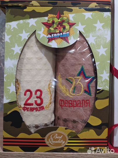 Подарочный набор полотенец