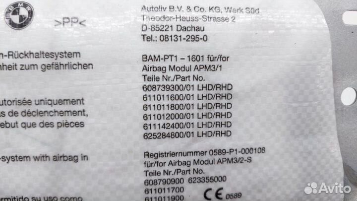 Подушка безопасности пассажира Bmw M5 F10 S63B44B