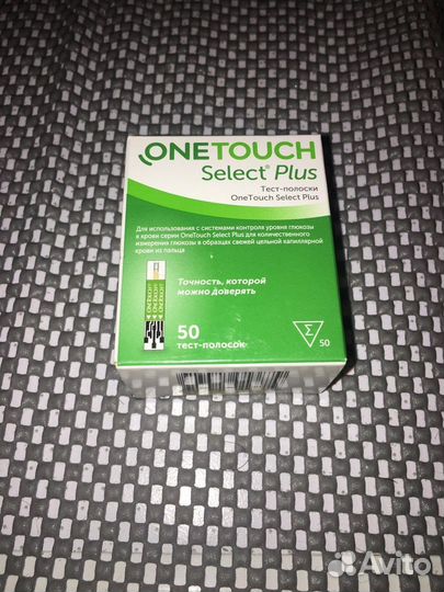 Тест полоски