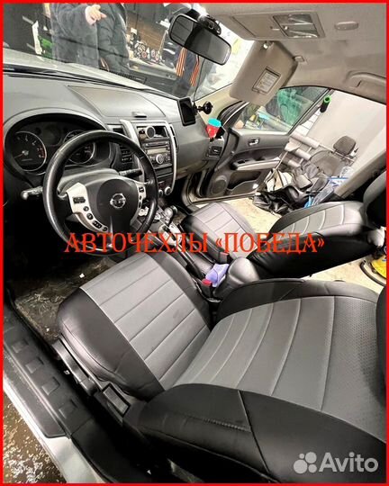 Чехлы Nissan X-Trail T31 из экокожи чёрно-серые