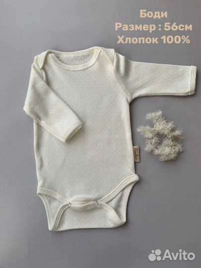 Комплект на выписку для новорожденных