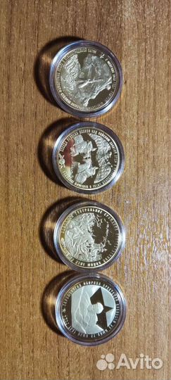 Памятные монеты