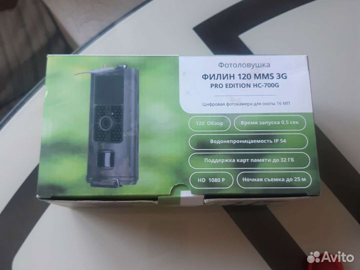 Фотоловушка филин 120ммs3G