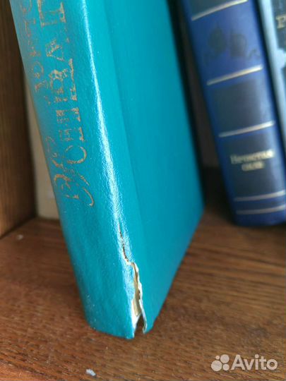 Русские классики книги