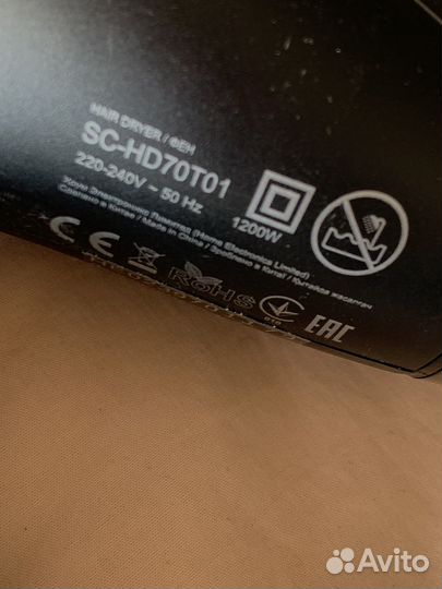 Фен для волос дорожный