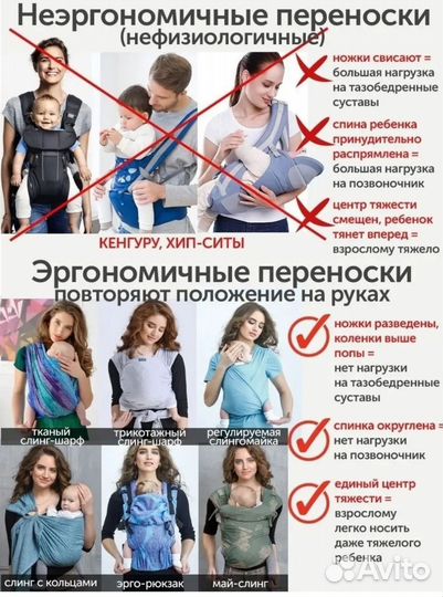 Слинг шарф diva milano