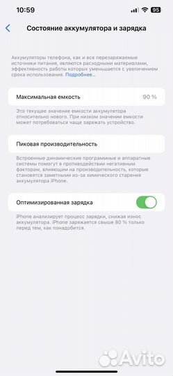 Apple iPhone 12 pro max 256gb