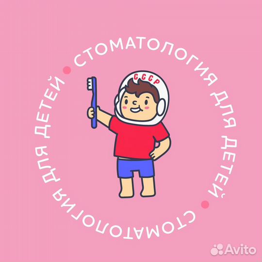 Ассистент стоматолога