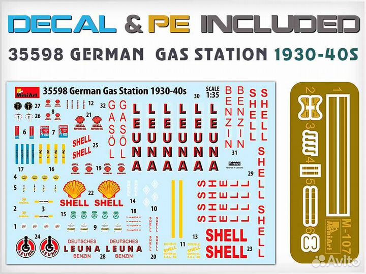 Заправка немецкая 30-40e 1/35 Miniart
