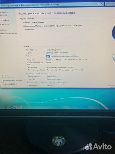 Компьютер в сборе