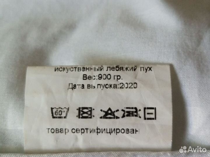 Одеяло гусиный пух 100 200*220, две подушки70*70