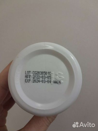 На доставку