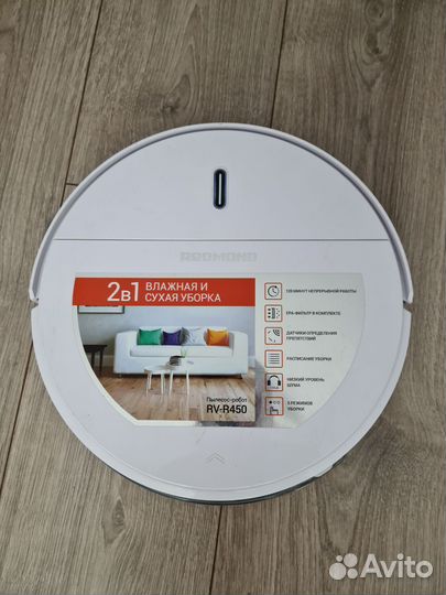 Робот пылесос redmond