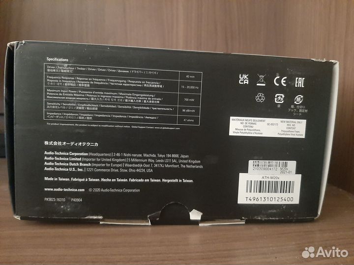 Наушники Audio technica ATH-M20x