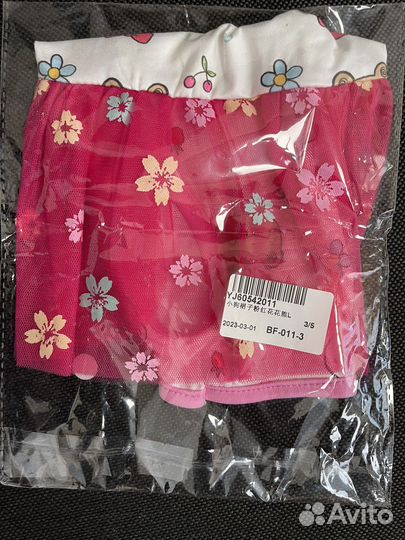 Платье для собачки (кошечки)