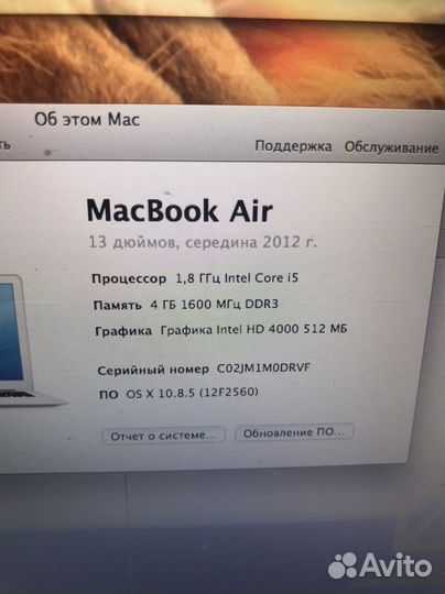 Macbook air 13 mid 2012 разбор