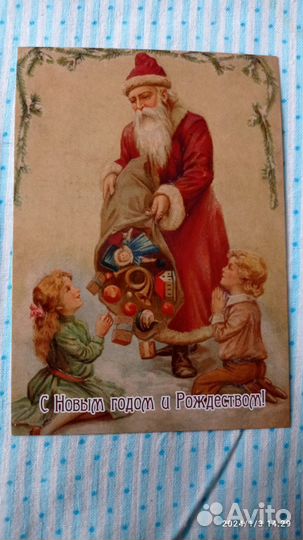 Открытки с Новым годом и Рождеством