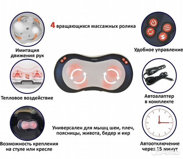 Planta массажная подушка MP-020 35x18 см