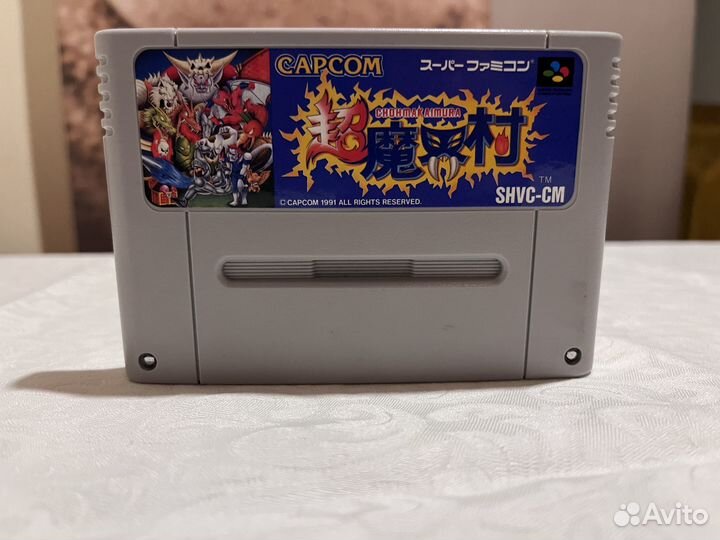 Nintendo Super Ghouls'n Ghosts (Cho makaimura)