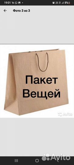 Вещи пакетом на девочку