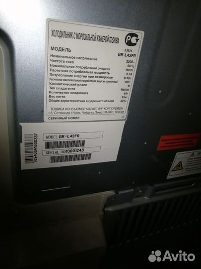 Холодильник бу toshiba