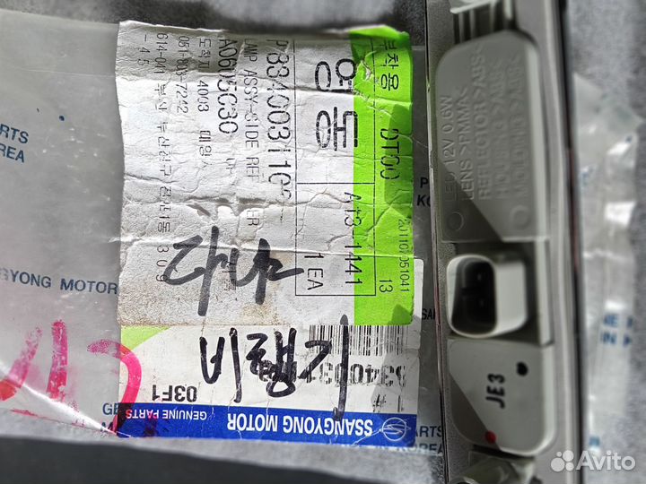 Повторитель поворота на крыло SsangYong actyon
