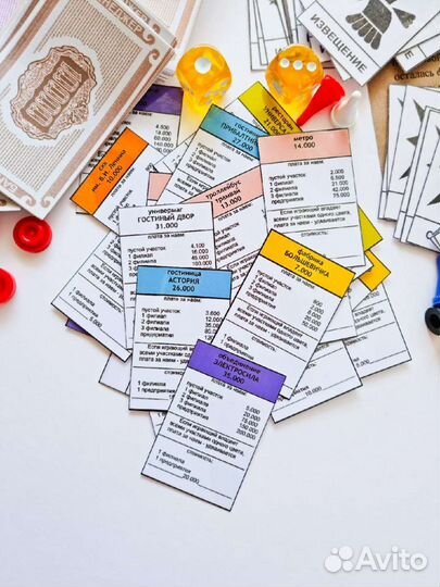 Настольная игра менеджер СССР детство