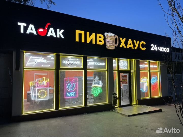 Продавец в ночную смену