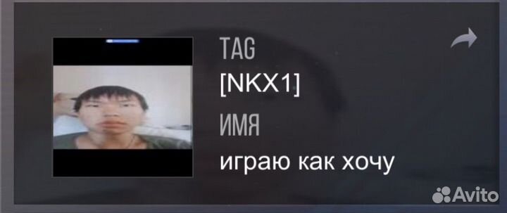 Клан в стандофф 2