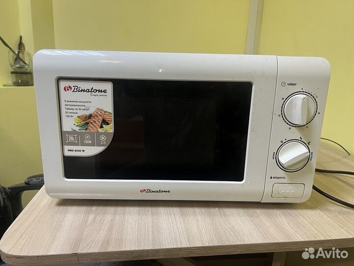 Микровалновка